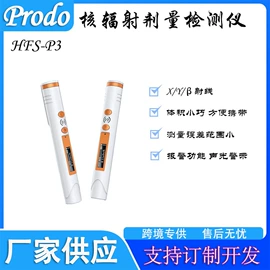 气体检测仪;气体检测仪;空气净化器