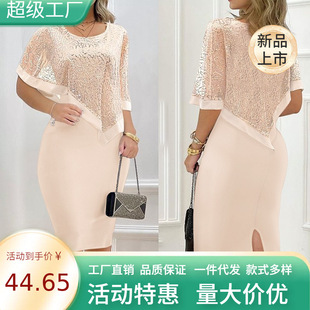 European and American New Factory Direct Independent Station wish Explosion Sequined Shawl Tight Skirt
