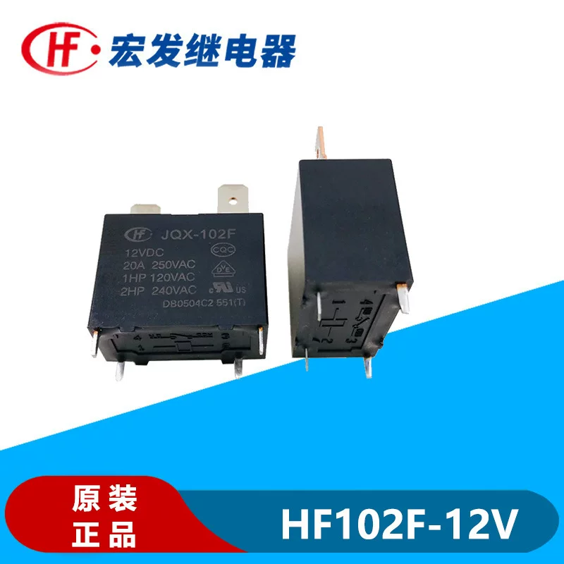 Jqx-102F-12VDC HF102F-12VDC4 реле Hongfa 4 ножки 20A для кондиционера/водонагревателя