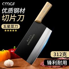Wooden handle sharp edge knife hand-forged cutting knife for vegetables, meat, slicing, home kitchen knife chef's knife