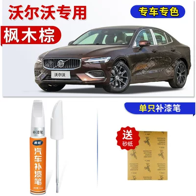 white, for car paint repair – Avtomobil boya qələmləri - volvo-maple-brown-touch-up-pen-sandpaper
