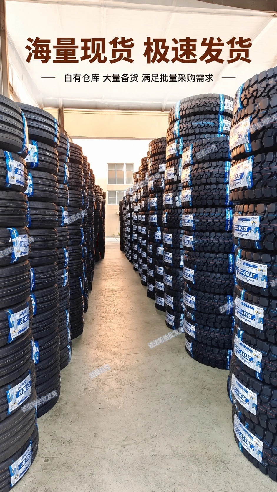 Jianxin 700/750/825R16 all-steel wire truck tire 900/1000R20 Ma-tan vacuum heavy-duty tire