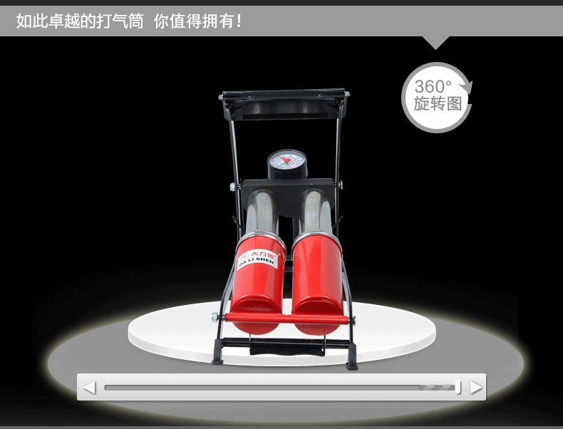 打气筒_08改