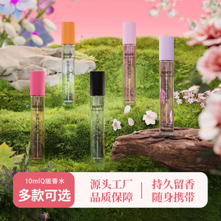 �羳���Qԇ����ˮ10mlQ����ŮʿҰ�Nޱ�����{����ˮ�־��������l