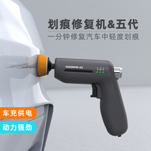 �¿������׹�������޸������س���12V���������Ϲ��ĥ��