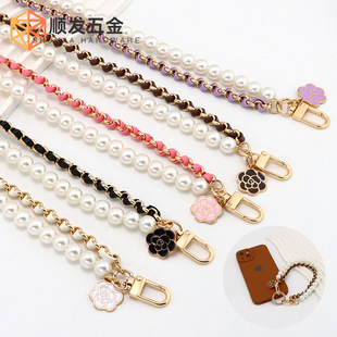 New mobile phone chain portable leather chain diy mobile phone shell jewelry pearl chain metal double-layer portable chain