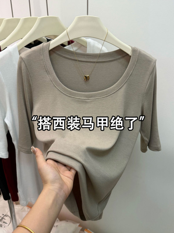 2025新款纯色大U领五分袖打底衫女时尚百搭修身显瘦中袖内搭上衣|undefined