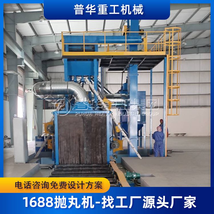 CE ISO认证的辊道通过式抛丸机，可清理钢板型钢