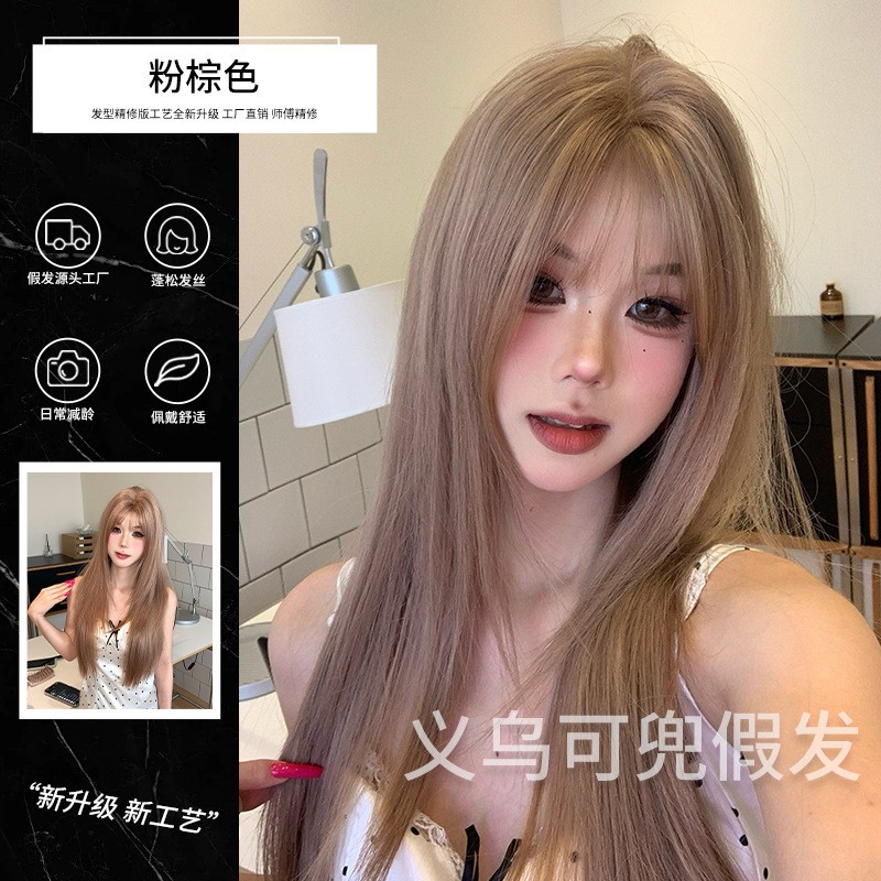 Highly Layered Cut Wig for a Youthful Look, Asian Style Long Straight Hair Full Head Wig Highly Layered Cut Wig for a Youthful Look, Asian Style Long Straight Hair Full Head Wig