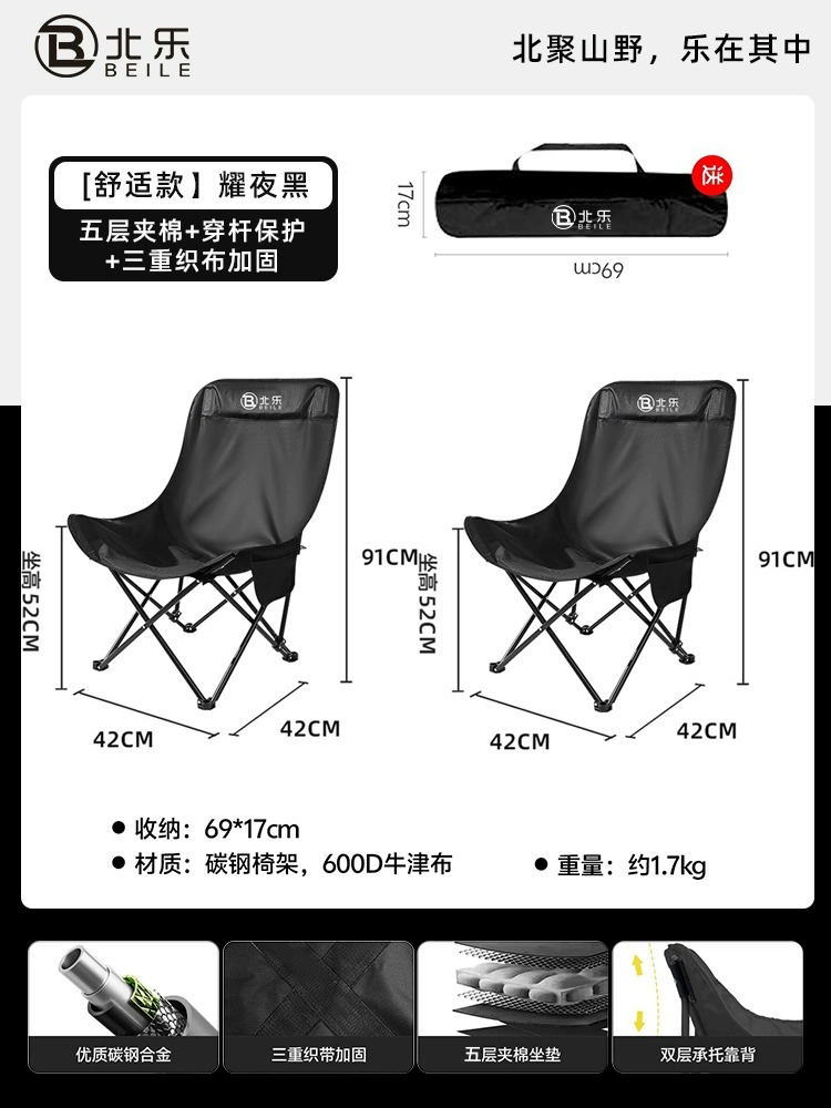 편안한 모델-높이 및 확대-블랙*2