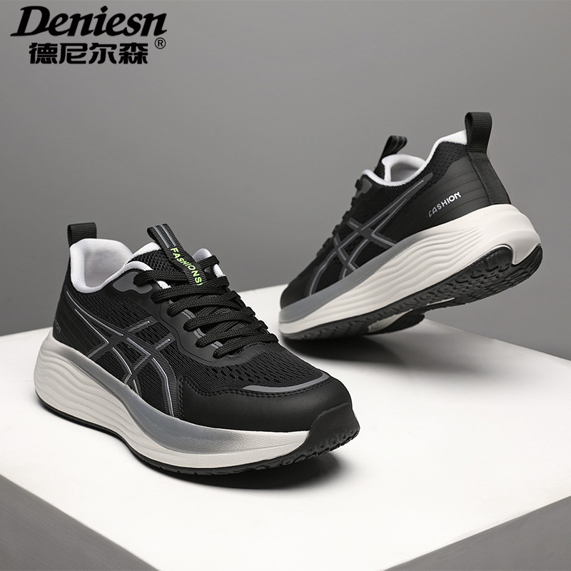 飞织运动男鞋2025新品休闲鞋子男百搭网鞋飞织圆头椰子鞋透气舒适