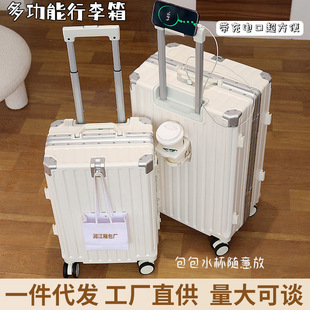 Luggage Suitcase with Cup Holder, Female Travel Suitcase, Good-Looking Student Aluminum Frame Password Box 24inch Boarding Suitcase Trolley Case