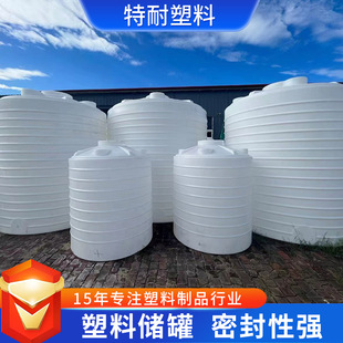 Pe Water Tower 10 Tons Water Reducer Storage Tank 10 Cubic Thickeneded Anti-Corrosion Plastic Barrel Pe Water Tank 10 Tons Storage Tank Water Tower