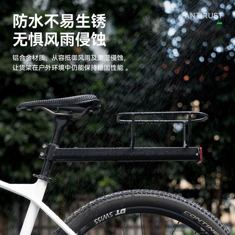 洛克兄弟自行车后货架公路山地车铝合金快拆货架旅行自行车包配件|undefined