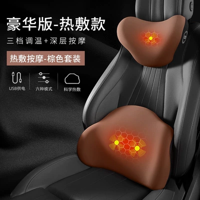 with heating, electric massage, memory, Waist support - amber-coffeetop-configuration-electric-heating-massage-model-headrest-lumbar-support