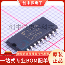 TC74AC244F TC74AC541F TC74HCT574AF TC74HC299AF SOP20ԭ�b