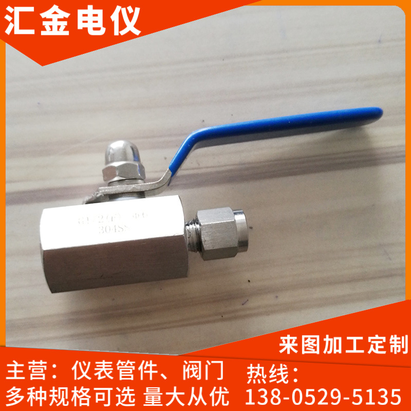 供应Q11SA型内螺纹球阀 内螺纹球阀  球阀