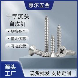 螺钉;螺栓;螺母