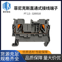 �����˹PT 2,5 - 3209510ֱͨʽ�Ӿ�����ֱ��ʽ�Ӿ��B�Ӷ��ӽ��^