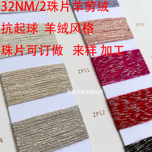 32NM/2��Ƭ����q���� ��������q�L��ᘿ�����ñ���m�Ӈ�������