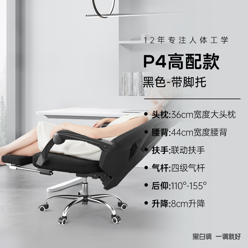 [핫추천] P4 블랙 155도 및 발판