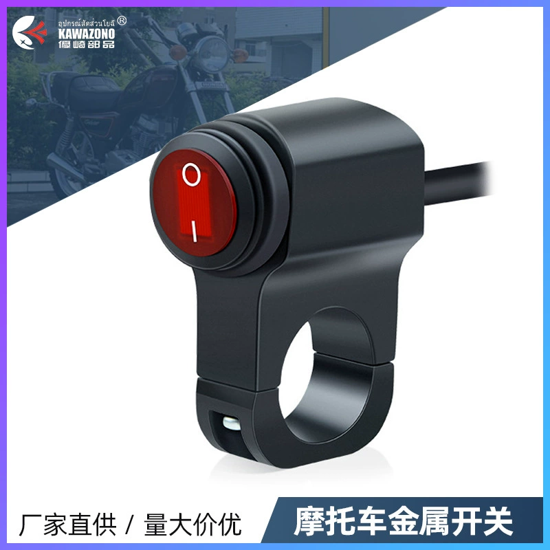 2025 новый мотоцикл модифицированный алюминиевый сплав переключатель аксессуары багги водонепроницаемый светодиодный динамик фар переключатель с ЧПУ
