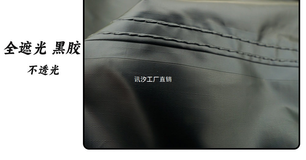Car side awning, car tail awning, outdoor camping awning, black vinyl fabric sunshade, car tail tent, Xunxi