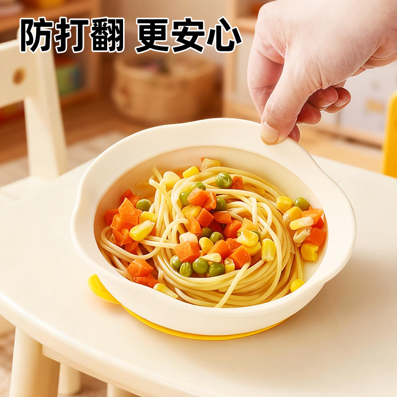 Baby Food Supplement, Baby and Kidsren's Independent Training to Eat and Eat Egg Flower All-In-One Special Silicone Suction Cup Tableware