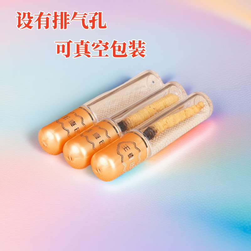 冬虫夏草包装小瓶、生冬虫夏草薬剤、粉末、カプセル、顆粒、個別瓶、密封瓶、強力密封|undefined