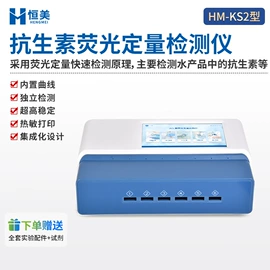 测定仪;食药品检测仪;水质分析仪