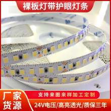 98�@24v�􎧾��͟�led���ԟ�120��180��240���͉�����ճܛ��