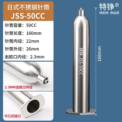 needle barrel – Yapışqan paylayıcı adapterlər - japanese-bayonet-50cc-stainless-steel-syringe-1-single-syringe