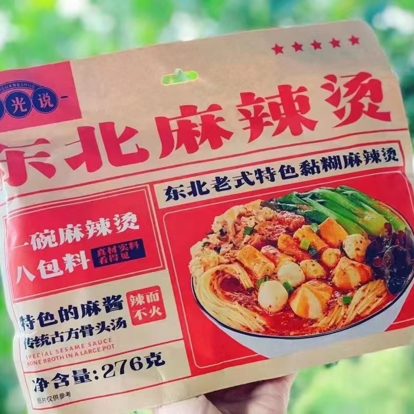 东北麻辣烫速食老式麻辣烫276g玉米面条海鲜丸子速食方便粉面