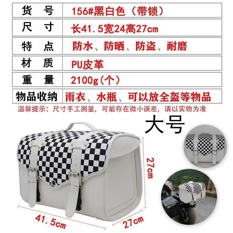Cross-Border New Model of Motorcycle Electric Vehicle, Newly Upgraded Quick-Release Rear Seat Bag, Luggage Rack, Helmet Bag, Tail Box Bag