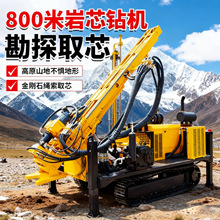 履带式全液压岩芯钻探机金属矿山探矿钻机多角度气动绳索取芯钻机