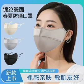 成人手套;防晒袖套;生活口罩