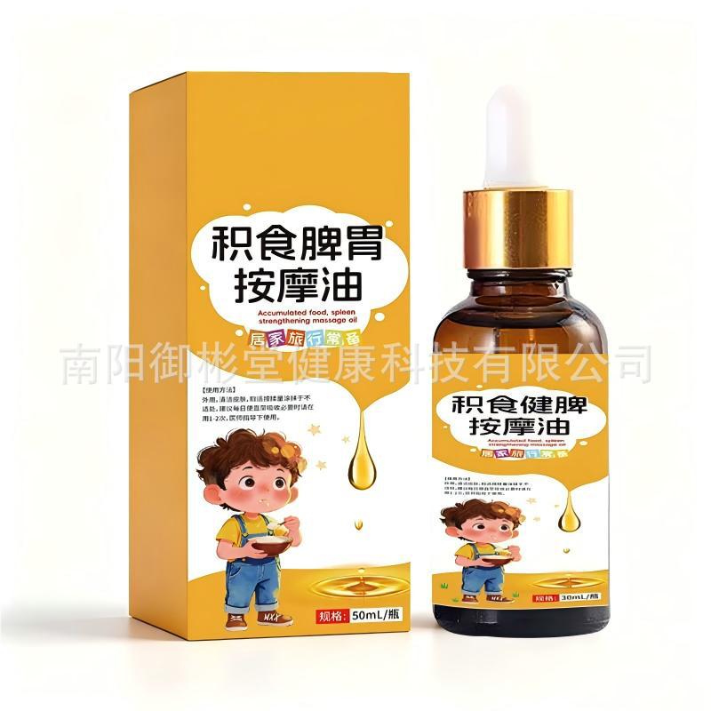 Chicken Gizzard Lining Massage Oil for TCM Abdominal Care with Mugwort 50ml preparation