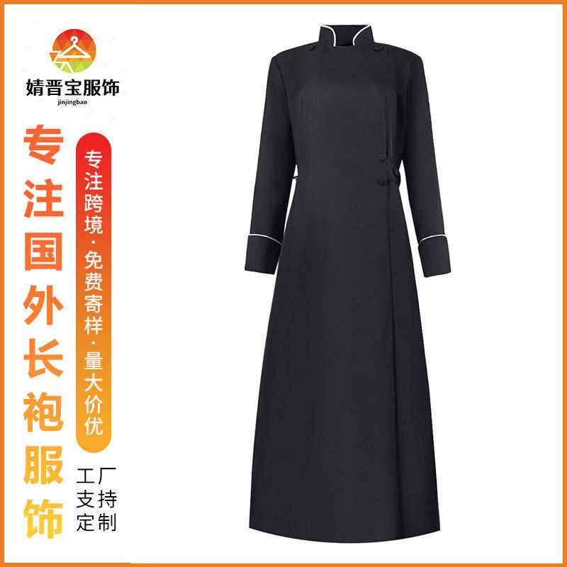 Cross-Border Amazon Medieval Professional Attire Cosplay Costume Exhibition Performance Costume Choir Robe with Stand-Up Collar