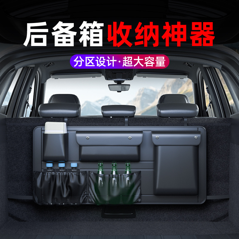 Bolsa de almacenamiento de coche caja de almacenamiento de coche bolsa de almacenamiento de maletero bolsa de almacenamiento de coche multifuncional caja de artículos diversos al aire libre