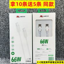 巨力牛S5适用苹果iphone15C-C数据线苹果PD66W双type-c手机充电线