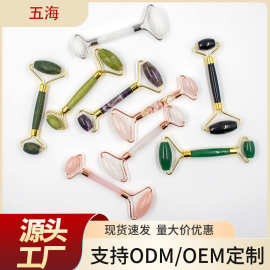 跨境玉石滚轮粉晶东陵紫水晶滚轮刮沙套装 紫水晶手指刮工厂