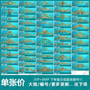 ����Dp�Ҷ�bmp�Wʽ�Tñ�����^�N���L�l��ľ�T����X��̈D