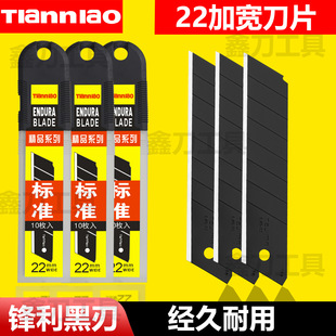 ���B22mm������Ƭ�ӌ��ڼ���Ƭ�ü���u���õ��ܼӺ�0.65���I��