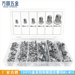 �羳���N 150PCS���b�X�����T�Q�y��ĸM3-M10�M�� ƽ�^�l�y�T��ĸ