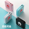 Cute charging Pokémon pattern small compact mini PowerBank mobile power 10,000 mAh mobile phone universal