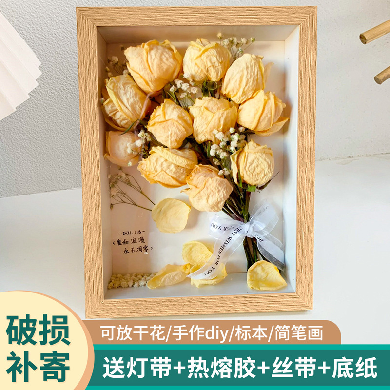 Three-Dimensional Hollow Dried Flower Photo Frame Large Size DIY Material Rose Bouquet Butterfly Specimen Preservation Frame Creative Picture Frame