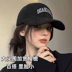 夏季女2025鸭舌遮阳帽硬顶男大头围防晒帽宽帽檐棒球帽显脸小帽子