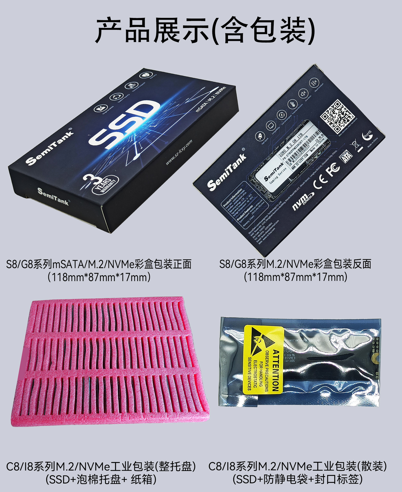 17 nvme m.2 product with packaging real shot display .jpg