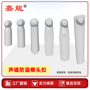 Sound Magnetic Anti-Theft Buckle Alarm Hard Label Cross-Border Export Manufacturer Wholesale Pencil Hammer Buckle Anti-Damage
