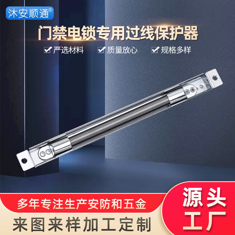 鉄枠入退室ケーブル供給埋め込み式ケーブル保護器保護ホース暗装式ケーブル管|undefined